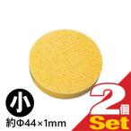  специальный губка низкий цикл терапевтическое устройство super tech to long HP200 специальный изменение губка маленький (1 штук ) x 2 шт. комплект 