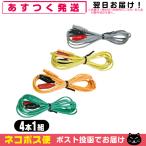  официальный агент Pal s* низкий цикл терапевтическое устройство kana талон laspa- Ace (Lasper-A)Ver.2 новый электризация код 4 цвет комплект KE-116D( новый specification ) [ кошка pohs бесплатная доставка ]