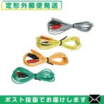  официальный агент Pal s* низкий цикл терапевтическое устройство kana талон laspa- Ace (Lasper-A)Ver.2 новый электризация код 1 шт. KE-116E( новый specification ) [ почтовая доставка Япония mail бесплатная доставка ]