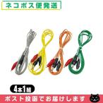  официальный агент Pal s* низкий цикл терапевтическое устройство kana талон laspa- Ace (Lasper-A) электризация код 4 цвет комплект KE-116B( старый specification ) [ кошка pohs бесплатная доставка ]