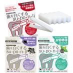  официальный агент зуб . белый . делать su*po*n*ji губка зуб ...( зуб . белый . делать губка )[ этот день отгрузка ][cp12]