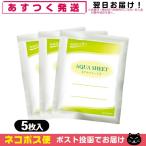  установка type охлаждающий материал kana талон aqua сиденье (AQUA SHEET)(5 листов входит ) x 3 шт. комплект [ кошка pohs бесплатная доставка ]