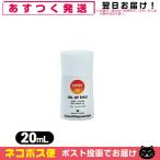 EMU SPIRIT масло *ob* Emu Emu массаж масло 20mL(S размер ) колпак тип KF-621A [ кошка pohs бесплатная доставка ]