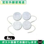  официальный агент EMS для склеивание накладка KANA EMS PAD ( kana i- M es накладка ) круг ( диаметр 7cm)4 листов входит [ почтовая доставка Япония mail бесплатная доставка ]