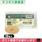  официальный агент Uni ko(UNICO)empisin( иен кожа иглоукалывание ) B20G 20 штук (995031) [ кошка pohs бесплатная доставка ]. покупка 
