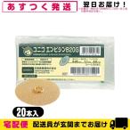  официальный агент Uni ko(UNICO)empisin( иен кожа иглоукалывание ) B20G 20 штук (995031)