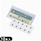  иглоукалывание терапевтическое устройство . Uni ko van G 10 шт. входит (995016) [ кошка pohs бесплатная доставка ] [mail][ этот день отгрузка ]. покупка 