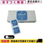業務用 コンドーム Rich リッチ コンドーム 144個入 M サイズ ジャパンメディカル 避妊用 +レビューで選べるおまけ付 爆買