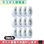 nichi Vance kina торцевая дверь сетка 12mmx7mx12 шт хирургический лента NICHIBAN [ кошка pohs бесплатная доставка ]