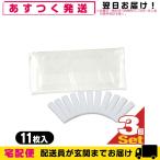  stain очиститель изменение губка 33 листов входит ( зуб. пилинг губка ) + Revue . можно выбрать дополнение 