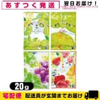 入浴剤 ホテルアメニティ パウチ 業務用 ハーバルエクストラ (HERBAL EXTRA) 20g「cp30」 爆買