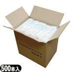  для бизнеса одноразовый зубная щетка мука имеется 500шт.@ кейс продажа мука есть зубная щетка зуб ... мгновенный - щетка отель amenity шт упаковка [ этот день отгрузка ]