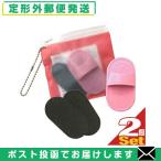  удаление волос накладка Rav уход (Love Care) удаление волос накладка комплект ( накладка * сиденье 2 листов * специальный сумка 1 шт )x2 шт. комплект [ почтовая доставка Япония mail бесплатная доставка ][ этот день отгрузка ]