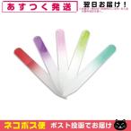  пилочка для ногтей стакан ногти файл (Glass Nail File) мягкий чехол есть [ кошка pohs бесплатная доставка ]