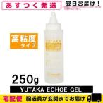  официальный агент ультразвук гель ( ультразвук гель )yutaka eko - гель 250g высота . раз [cp4]