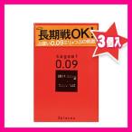 ぶ厚い0.09ミリコンドーム 男性向け避妊用コンドーム 相模ゴム工業 サガミスーパードット009 (3個入) サガミ009 「当日出荷」「cp6」 爆買