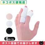  палец .. фиксация опора diamond промышленность (DAIYA) bonboneyu bit [S размер ]+ кроме того, можно выбрать дополнение [ кошка pohs бесплатная доставка ]