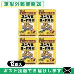  указание квази наркотики satoyunkeru royal таблеток 12 таблеток входить x4 коробка комплект ( итого 48 таблеток ) [ почтовая доставка Япония mail бесплатная доставка ][ этот день отгрузка ( суббота, воскресенье и праздничные дни исключая )]