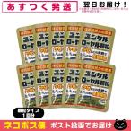 yunkeru royal указание квази наркотики satoyunkeru royal ранулы 1.(1 выпуск )x10 шт. комплект ( итого 10 выпуск ) [ кошка pohs бесплатная доставка ]