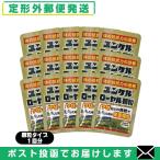  указание квази наркотики satoyunkeru royal ранулы 1.(1 выпуск )x15 шт. комплект ( итого 15 выпуск ) [ почтовая доставка Япония mail бесплатная доставка ][ этот день отгрузка ( суббота, воскресенье и праздничные дни исключая )]