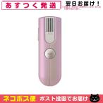 ボイスメッセ BM-1 Voice messe 携帯助聴器・集音器 アネックス(ANX) +レビューで選べるおまけ付 「ネコポス発送」「当日出荷」