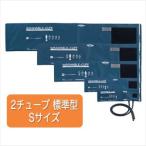  тонометр для опция талон ушко tiko(KENZMEDICO) омыватель b LUKA f2 камера стандарт type (WASHABLE-CUFF) S размер [cp3]