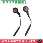 . глициния супер короткие волны ito-ESPURGE( ESP ji) специальный круг электрод код 1 комплект (2 шт ) [ кошка pohs бесплатная доставка ]