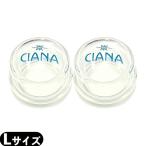 CIANAsi Ricoh nka булавка gL размер × 2 шт. комплект .. шар . шар всасывание cup . покупка 