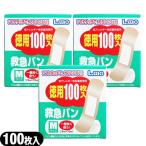  официальный агент день . медицинская помощь контейнер Elmo первая помощь лейкопластырь ( первая помощь van ) M размер (19mmx72mm) добродетель для 100 листов входит ( зеленый коробка ) ×3 коробка комплект [ кошка pohs бесплатная доставка ]