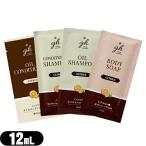 アメニティ ゼミド(GemiD HE) ボディソープ パウチ 12ml 「当日出荷」