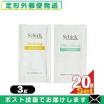 pauchi Schic (Schick) бритье .3g x 20 шт. комплект ( крем * лосьон комбинация свободный ) [ почтовая доставка Япония mail бесплатная доставка ][ этот день отгрузка ( суббота, воскресенье и праздничные дни исключая )]