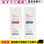 アソート可携帯用マウスウォッシュ 個包装 ビーフレッシュ(MOUTH WASH B fresh) パウチ 10ml (ローズ・ミント)