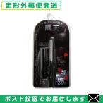 削る爪切り 松本金型 爪王(TSUMEO) - 削りかすは本体に収納!カットから仕上げまで手早くきれいに。(手・足の爪両用) 「メール便日本郵便送料無料」「当日出荷」