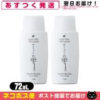  Emu масло Emu. .(EMU OIL) 72ml x 2 шт. комплект [ кошка pohs бесплатная доставка ]