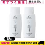  Emu масло Emu. .(EMU OIL) 72ml x 2 шт. комплект + Revue . можно выбрать дополнение . покупка 