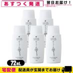  Emu масло Emu. .(EMU OIL) 72ml x 5 шт. комплект + Revue . можно выбрать дополнение . покупка 