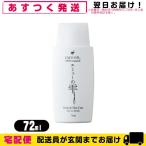  Emu масло Emu. .(EMU OIL) 72ml+ Revue . можно выбрать дополнение . покупка 
