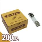  перевязочный материал вспомогательные товары сигнал Thai останавливаться ( перевязочный материал прекращение ) 200 штук [ этот день отгрузка ]