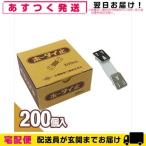  перевязочный материал вспомогательные товары сигнал Thai останавливаться ( перевязочный материал прекращение ) 200 штук 