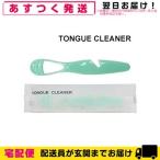  отель amenity . щетка шт упаковка модель язык очиститель (TONGUE CLEANER)