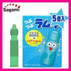 懐かしい駄菓子屋のラムネの香り付 男性向け避妊用コンドーム 相模ゴム工業 つぶつぶラムネ 5個入「当日出荷」 爆買