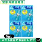 Lamune. аромат имеется мужчина предназначенный .. для темно синий купол Sagami резина промышленность .... Lamune 5 штук входит x4 коробка комплект [ почтовая доставка Япония mail бесплатная доставка ] [ этот день отгрузка ( суббота, воскресенье и праздничные дни за исключением )]