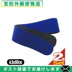  официальный агент поясница часть фиксация obi опора * Vantage sun po - Magic ремень R королевский синий маленький (4.5x60cm)x2 шт. комплект (SM-257B) [ почтовая доставка Япония mail бесплатная доставка ]