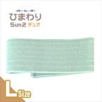  потребительские товары * детали . глициния супер короткие волны акционерное общество ito- letter - подсолнух (SUN2/SUN Duo ) для оборудован ремень (L) 4.5cm×120cm