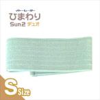  потребительские товары * детали . глициния супер короткие волны акционерное общество ito- letter - подсолнух (SUN2/SUN Duo ) для оборудован ремень (S) 4.5cm×60cm