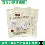  глаз .. температура . маска красота . разделение ..... различный .. маска x2 шт. комплект [ почтовая доставка Япония mail бесплатная доставка ][ этот день отгрузка ( суббота, воскресенье и праздничные дни исключая )]