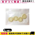 ¶È̳Íѻإµ¥Ã¥¯ ÌÀ·ò¼Ò ¥¯¥ê¡¼¥ó¥Õ¥£¥ó¥°(CLEAN FINGER STALL) L¥µ¥¤¥º 1ÁÐ(4¸ÄÆþ)(SA-211)