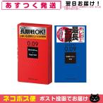 ショッピングコンドーム ぶ厚い 0.09 サガミ009 (ドット10個入 or ナチュラル 10個入 選択) 分厚い 厚手 厚め あつがた コンドーム サガミ 相模ゴム工業  「ネコポス送料無料」