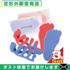  уход за ногами уход за ногтями пара палец накладка x3 шт стрейч накладка STRETCH PAD пара палец сепаратор пара палец распространять накладка [ почтовая доставка Япония mail бесплатная доставка ][ этот день отгрузка ]