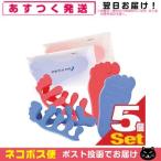  foot care nail care pair finger pad x5 piece stretch pad STRETCH PAD pair finger separator pair finger spread pad [ cat pohs free shipping ]